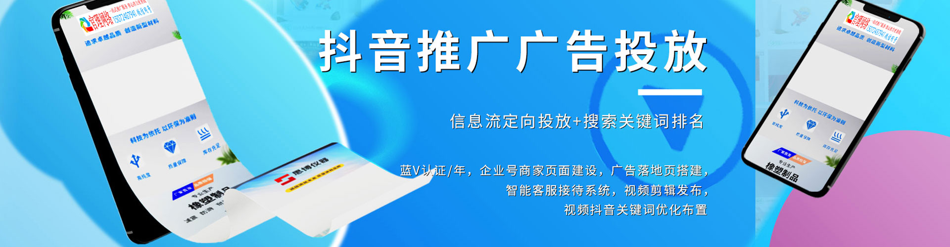 天心信息流怎么做